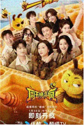 刘海砍樵全剧剧场实况录像封面