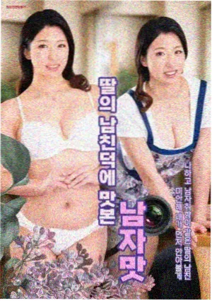 花鼓戏录音母带修复手记封面